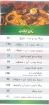  منيو الخيمة الشيخ زايد